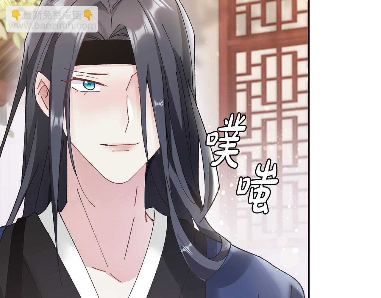 惜花芷·嫡女不折腰 - 第12話 美食攻略(2/5) - 3