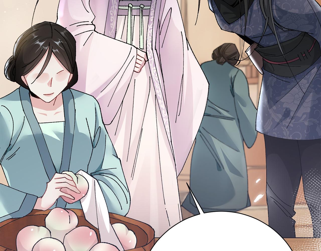 惜花芷·嫡女不折腰 - 第12話 美食攻略(2/5) - 7