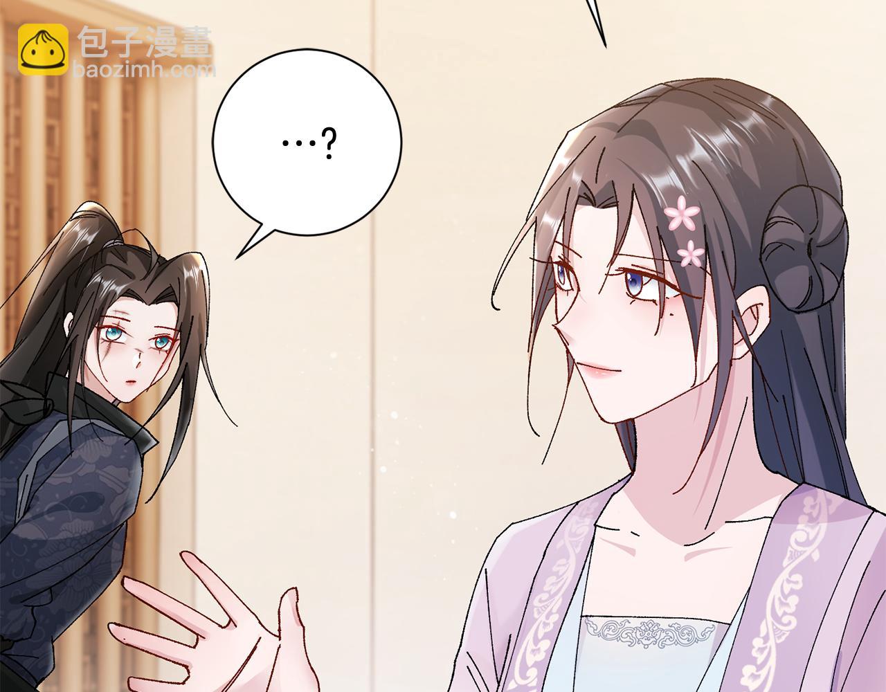 惜花芷·嫡女不折腰 - 第12話 美食攻略(2/5) - 4