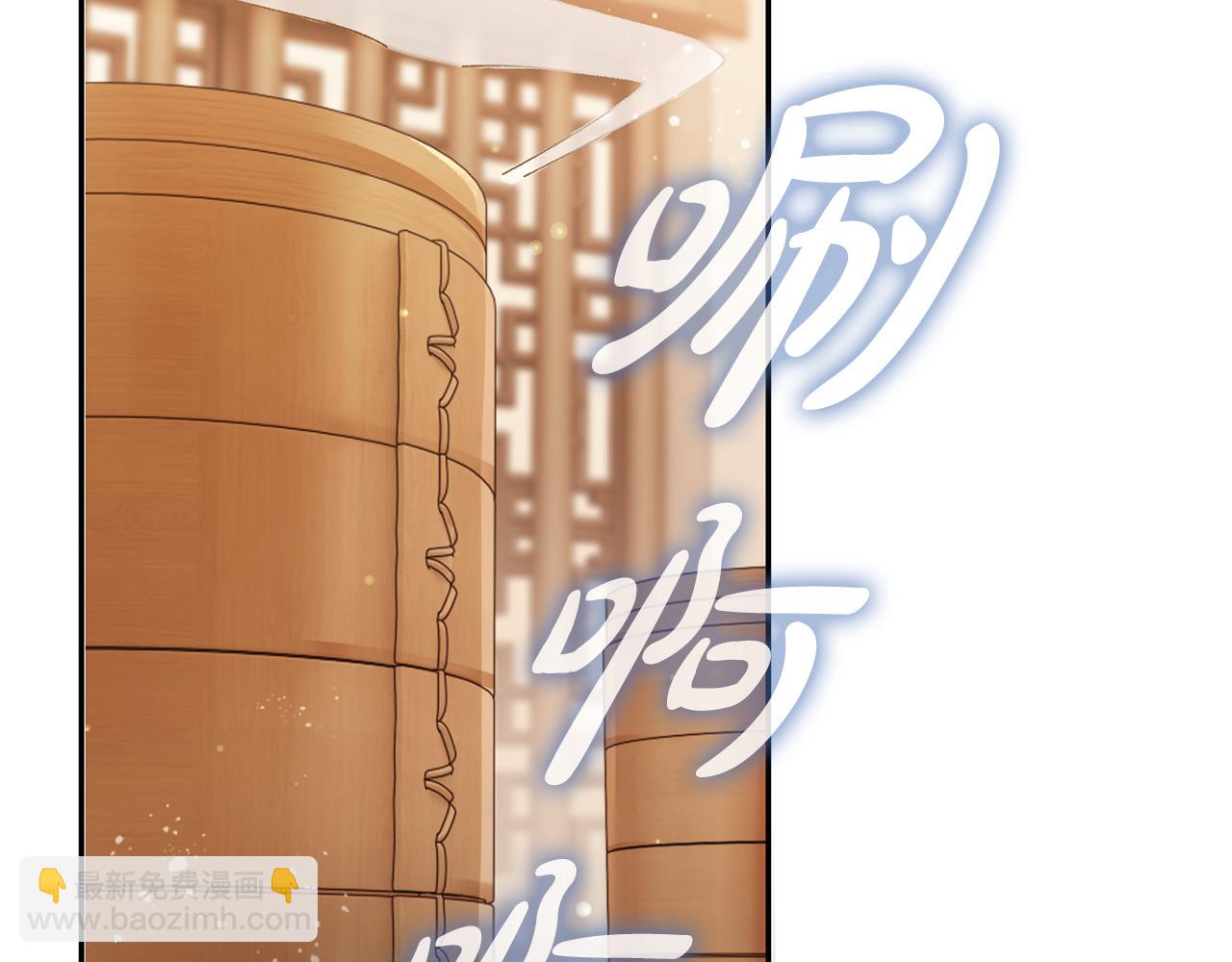 惜花芷·嫡女不折腰 - 第12話 美食攻略(2/5) - 7