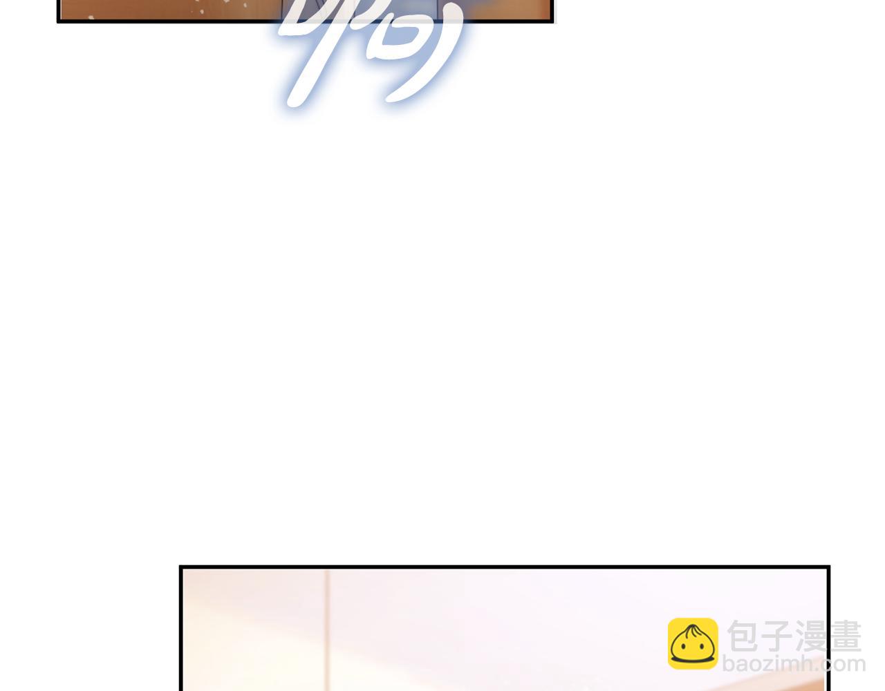 惜花芷·嫡女不折腰 - 第12話 美食攻略(2/5) - 8