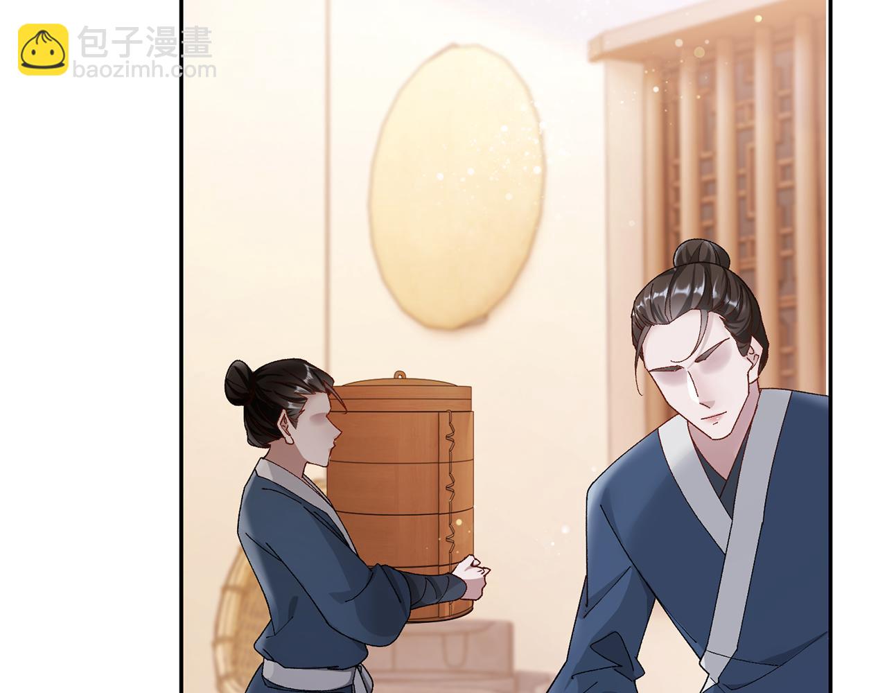 惜花芷·嫡女不折腰 - 第12話 美食攻略(2/5) - 1