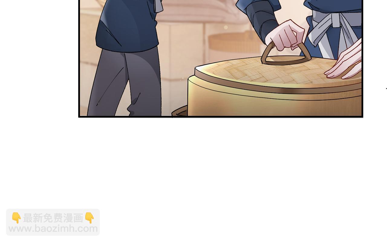 惜花芷·嫡女不折腰 - 第12話 美食攻略(2/5) - 2