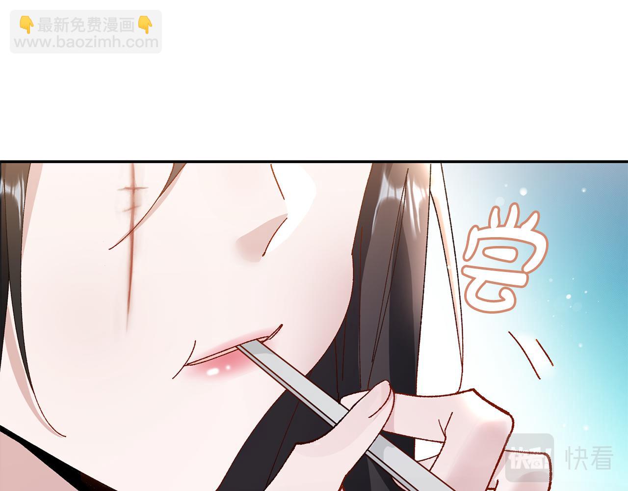 惜花芷·嫡女不折腰 - 第12話 美食攻略(2/5) - 3