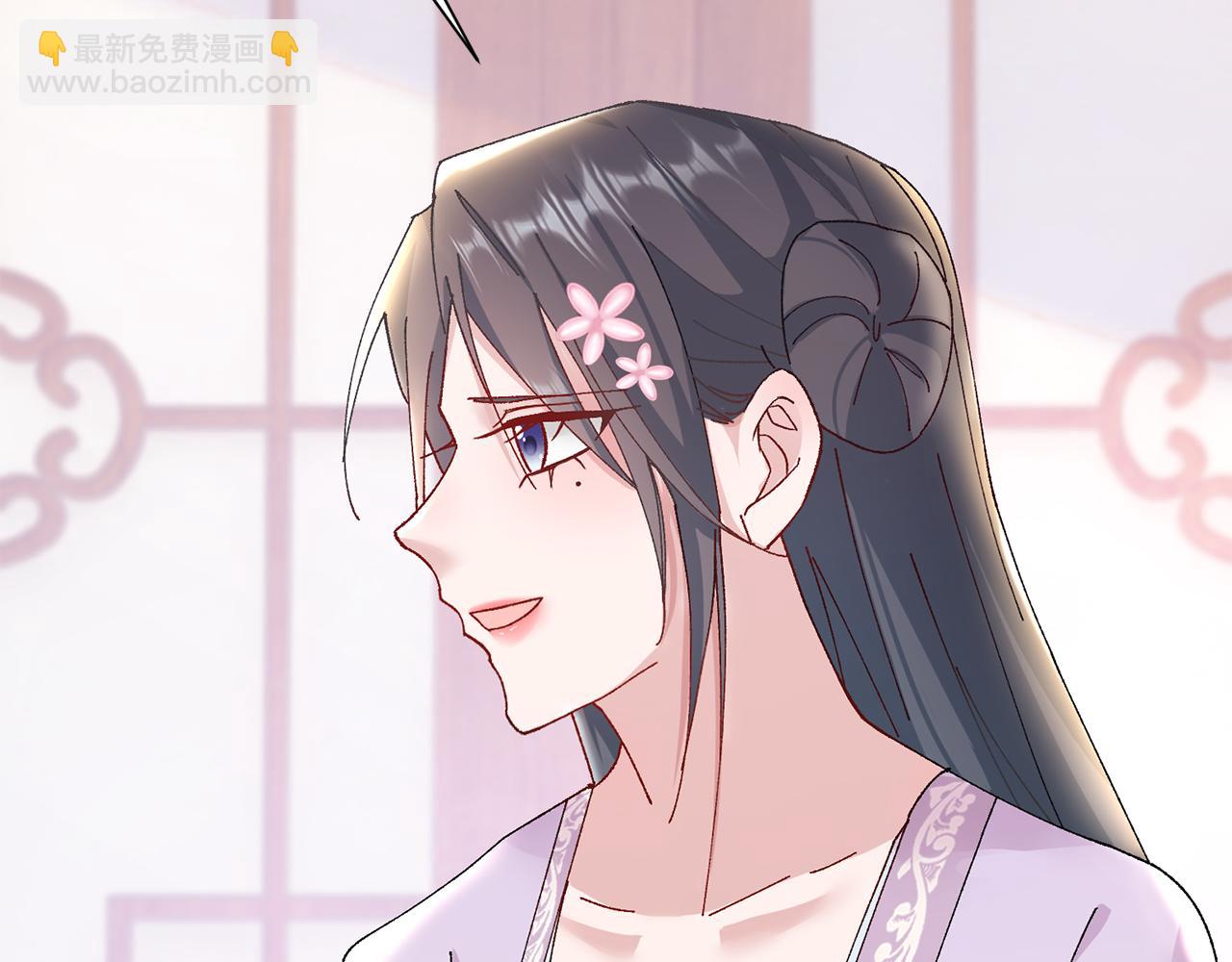 惜花芷·嫡女不折腰 - 第14話 家人的支持(3/5) - 7