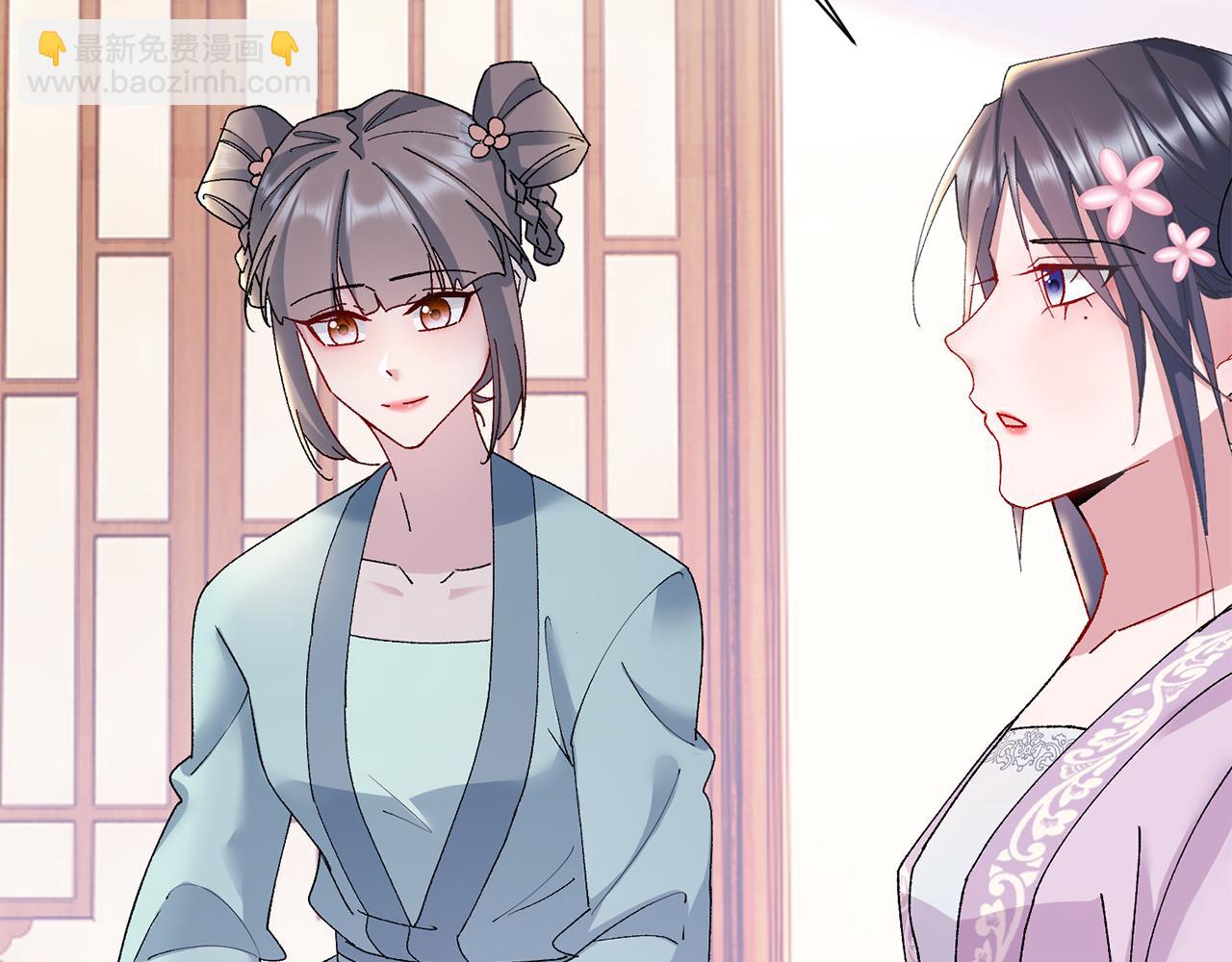 惜花芷·嫡女不折腰 - 第14話 家人的支持(3/5) - 2