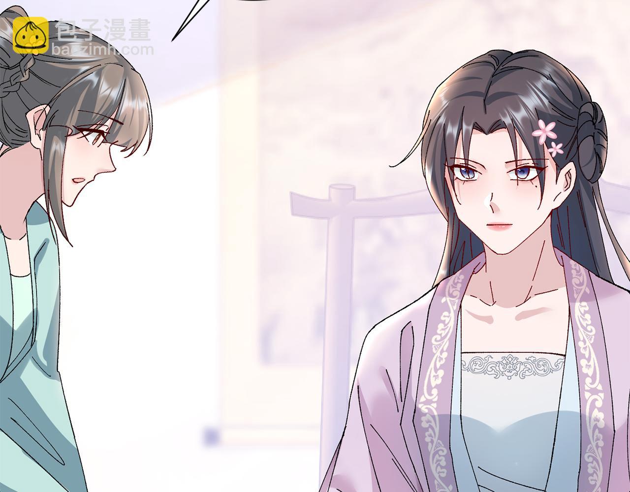 惜花芷·嫡女不折腰 - 第14話 家人的支持(3/5) - 2