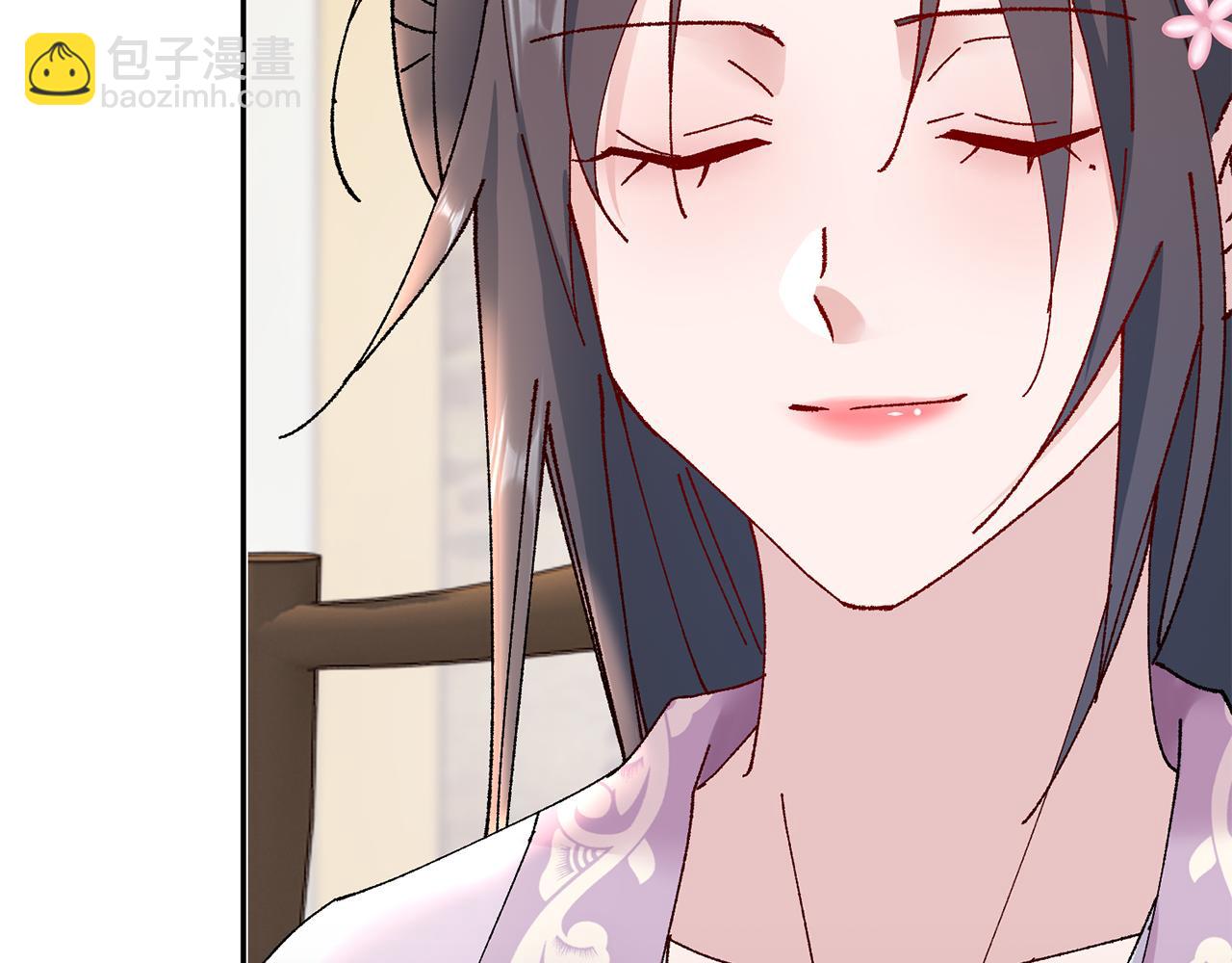 惜花芷·嫡女不折腰 - 第14話 家人的支持(4/5) - 6