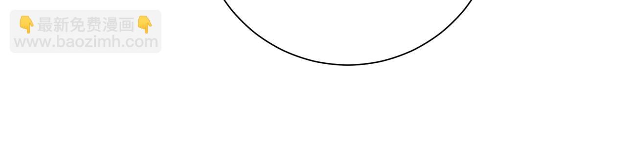 惜花芷·嫡女不折腰 - 第14話 家人的支持(4/5) - 2