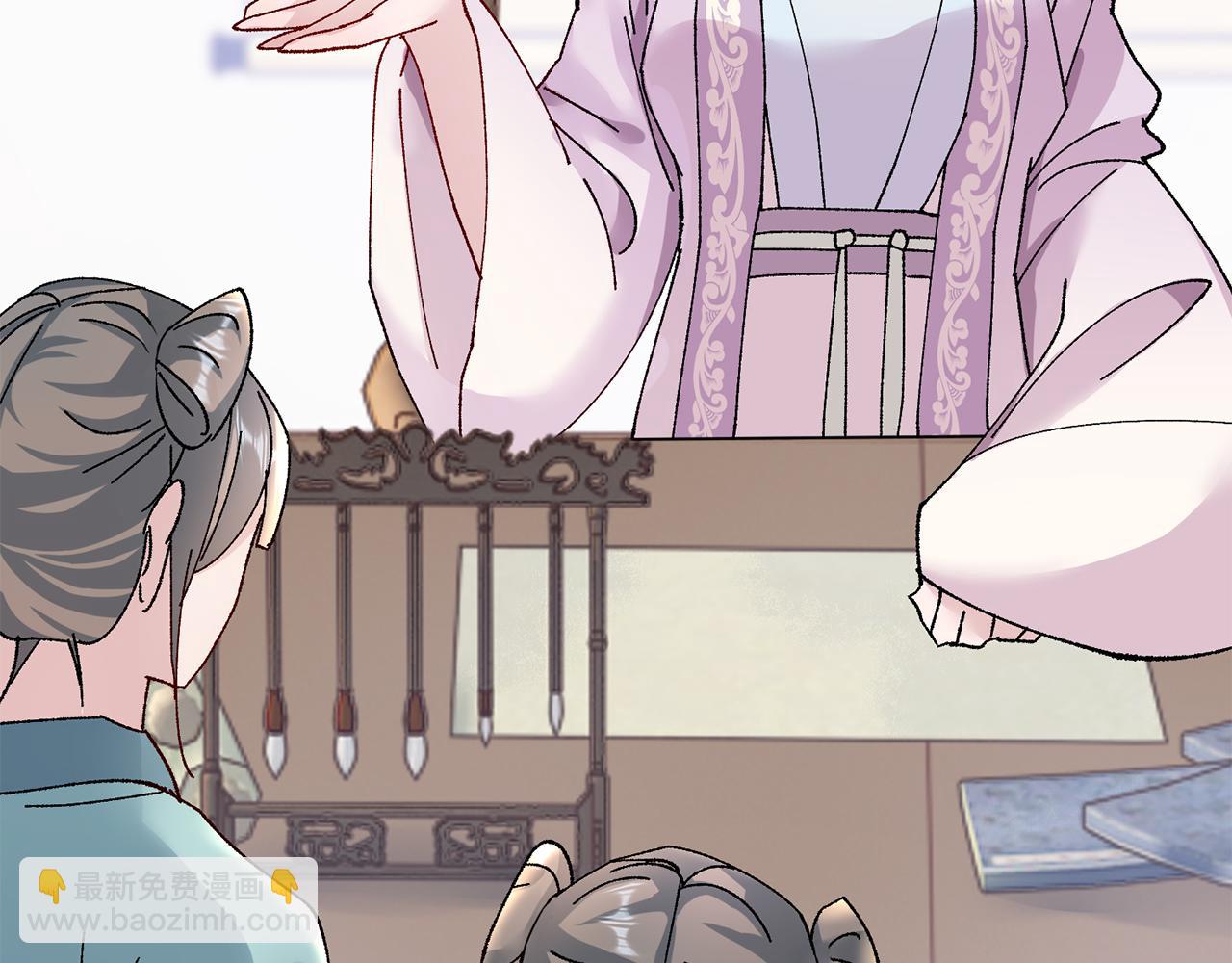 惜花芷·嫡女不折腰 - 第14話 家人的支持(4/5) - 3