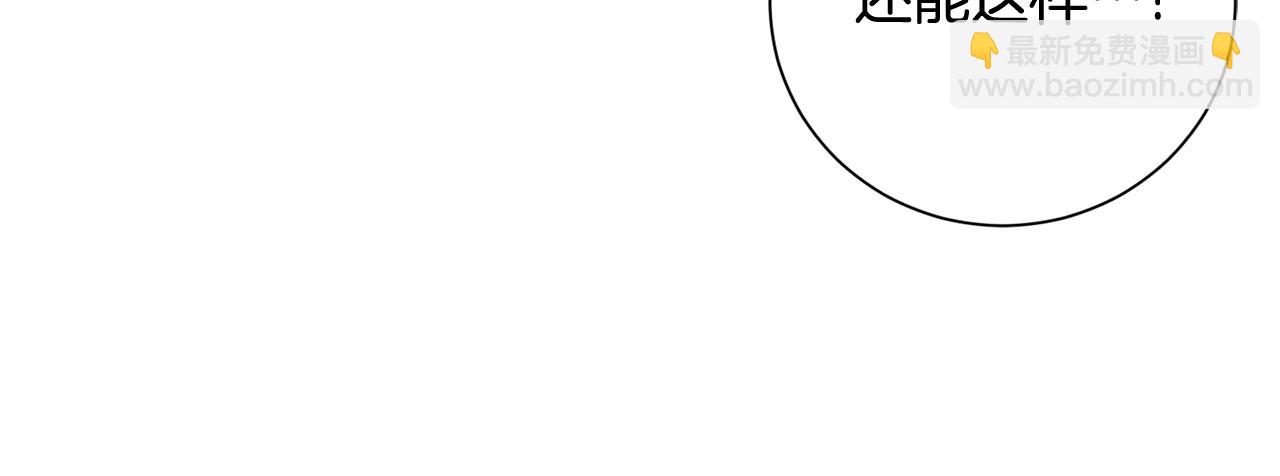 惜花芷·嫡女不折腰 - 第14話 家人的支持(4/5) - 5