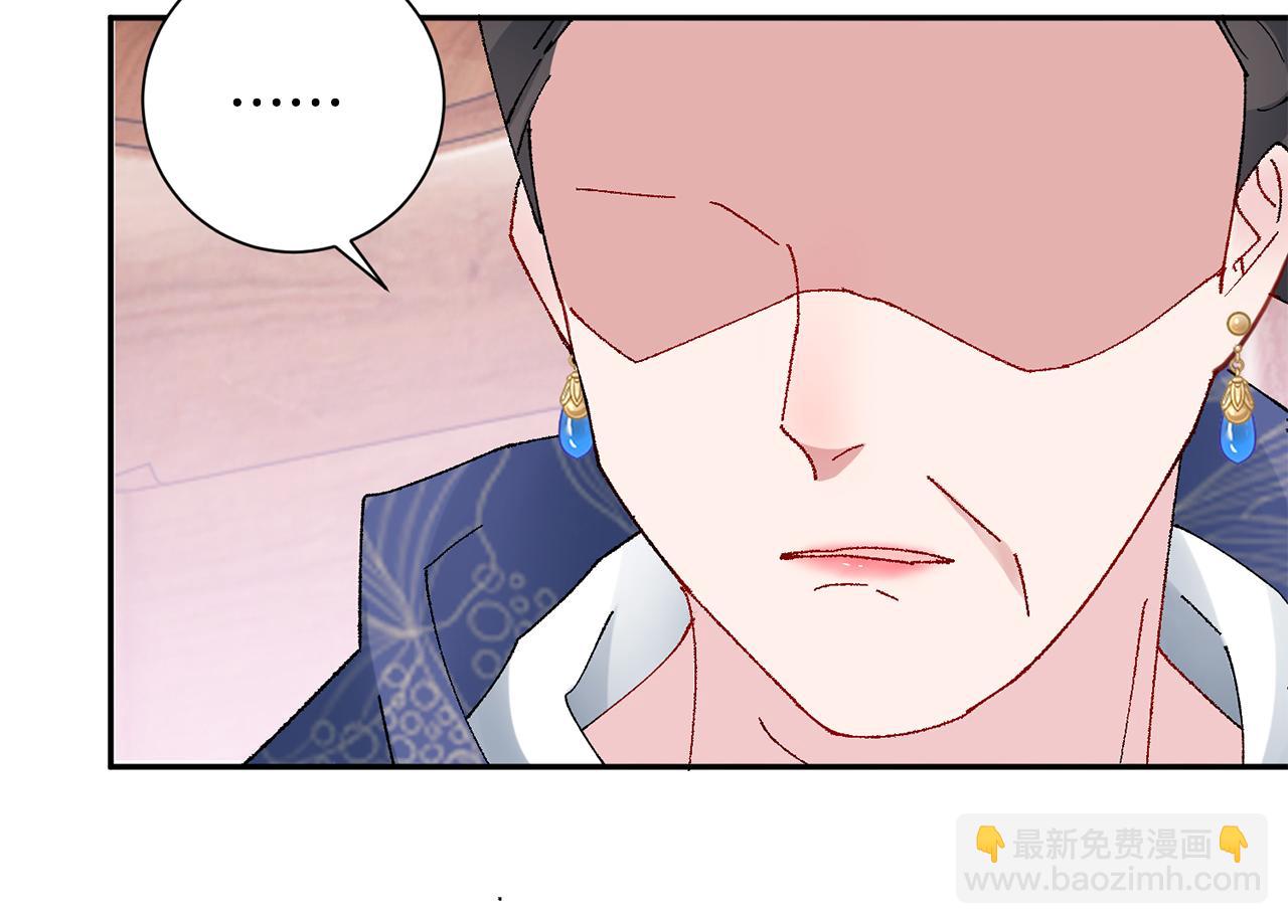 惜花芷·嫡女不折腰 - 第14話 家人的支持(1/5) - 1