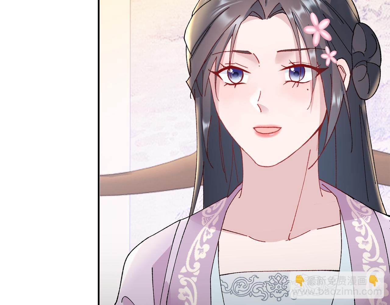 惜花芷·嫡女不折腰 - 第14話 家人的支持(4/5) - 5