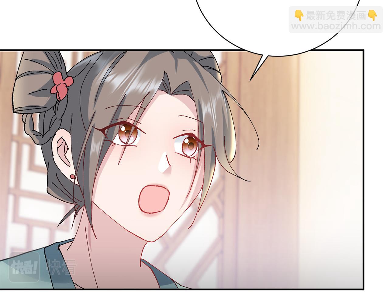 惜花芷·嫡女不折腰 - 第14話 家人的支持(4/5) - 7