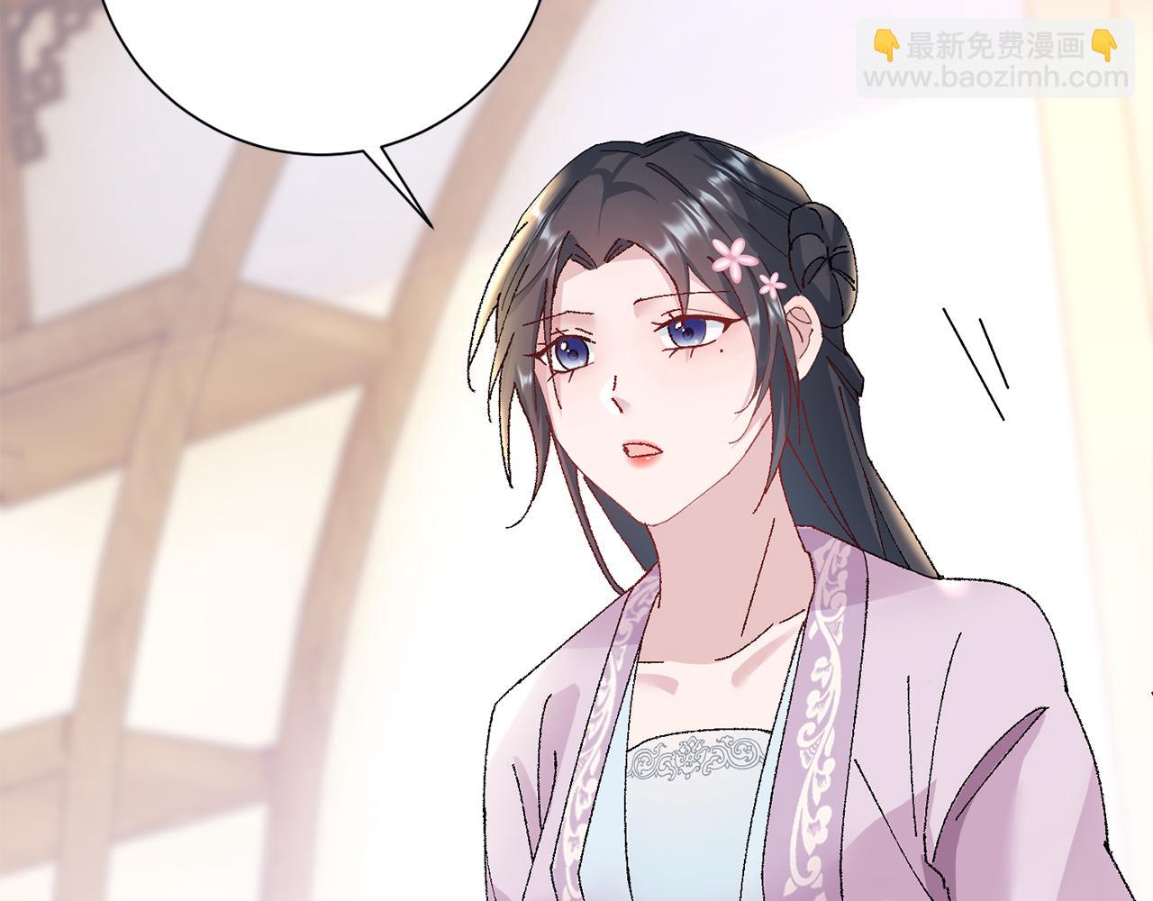 惜花芷·嫡女不折腰 - 第14話 家人的支持(4/5) - 2