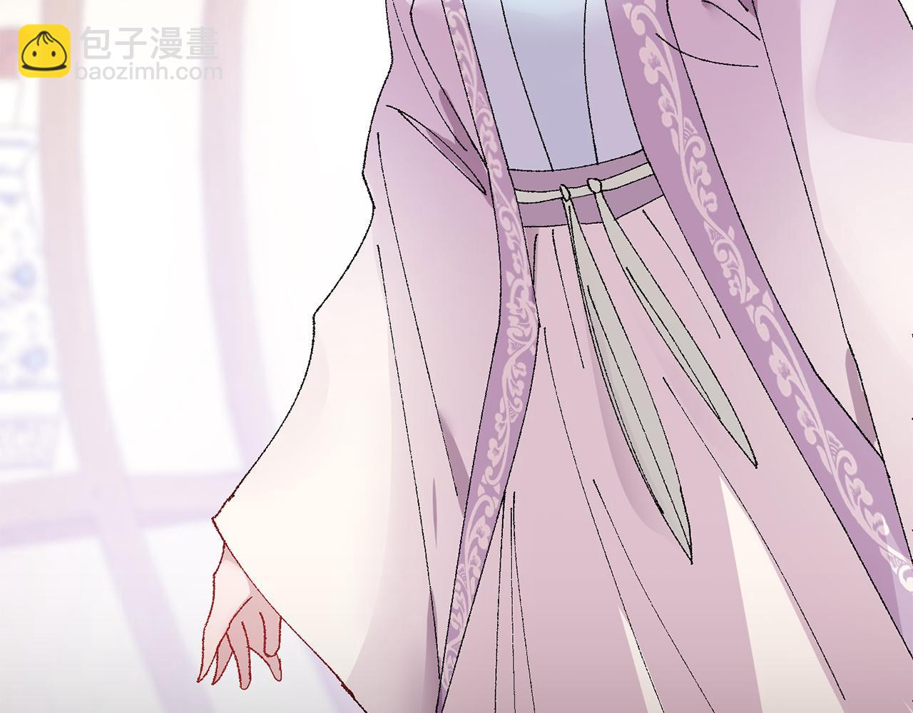 惜花芷·嫡女不折腰 - 第14話 家人的支持(4/5) - 3