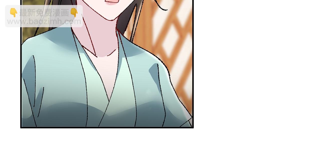 惜花芷·嫡女不折腰 - 第14話 家人的支持(4/5) - 6