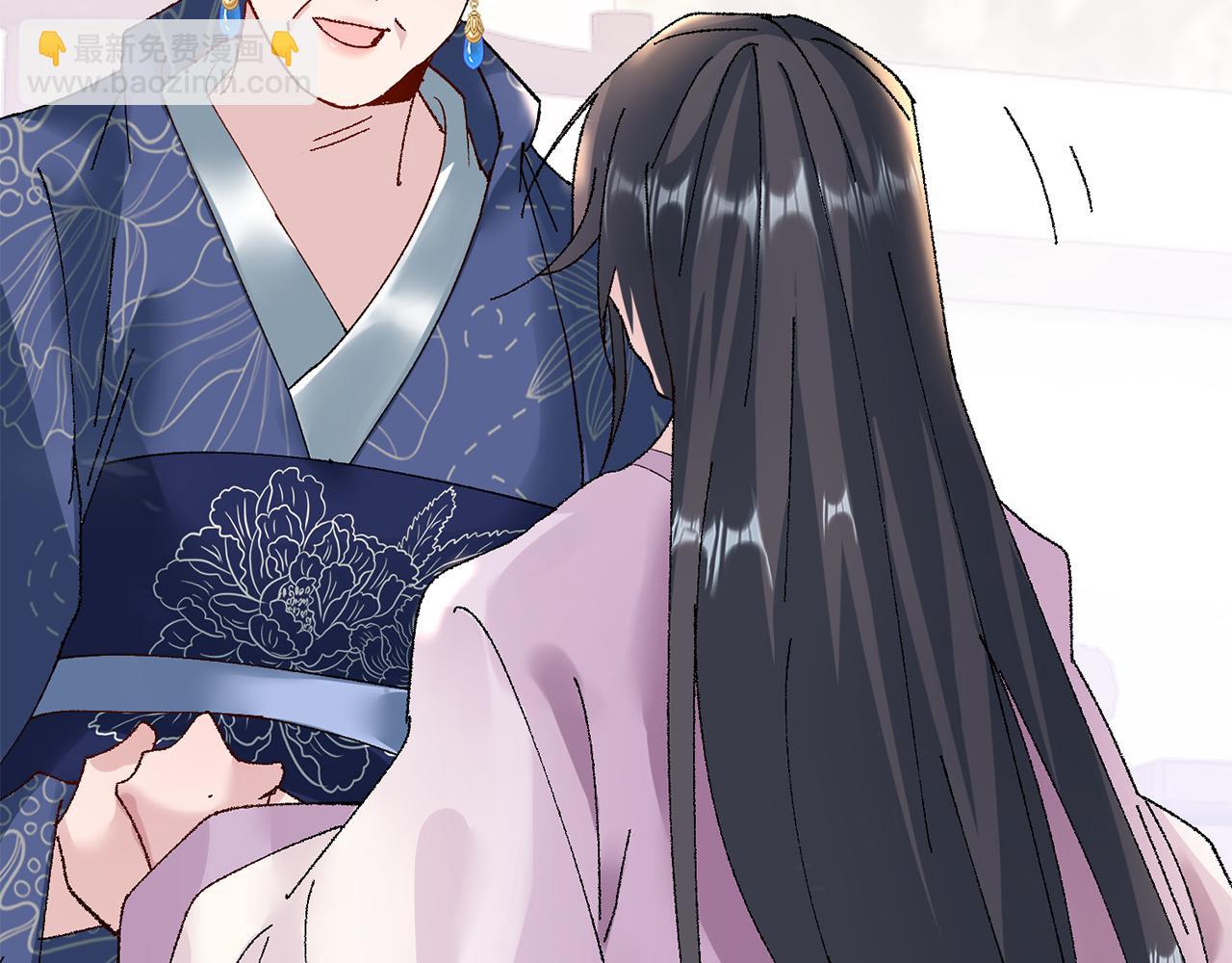 惜花芷·嫡女不折腰 - 第14話 家人的支持(5/5) - 4