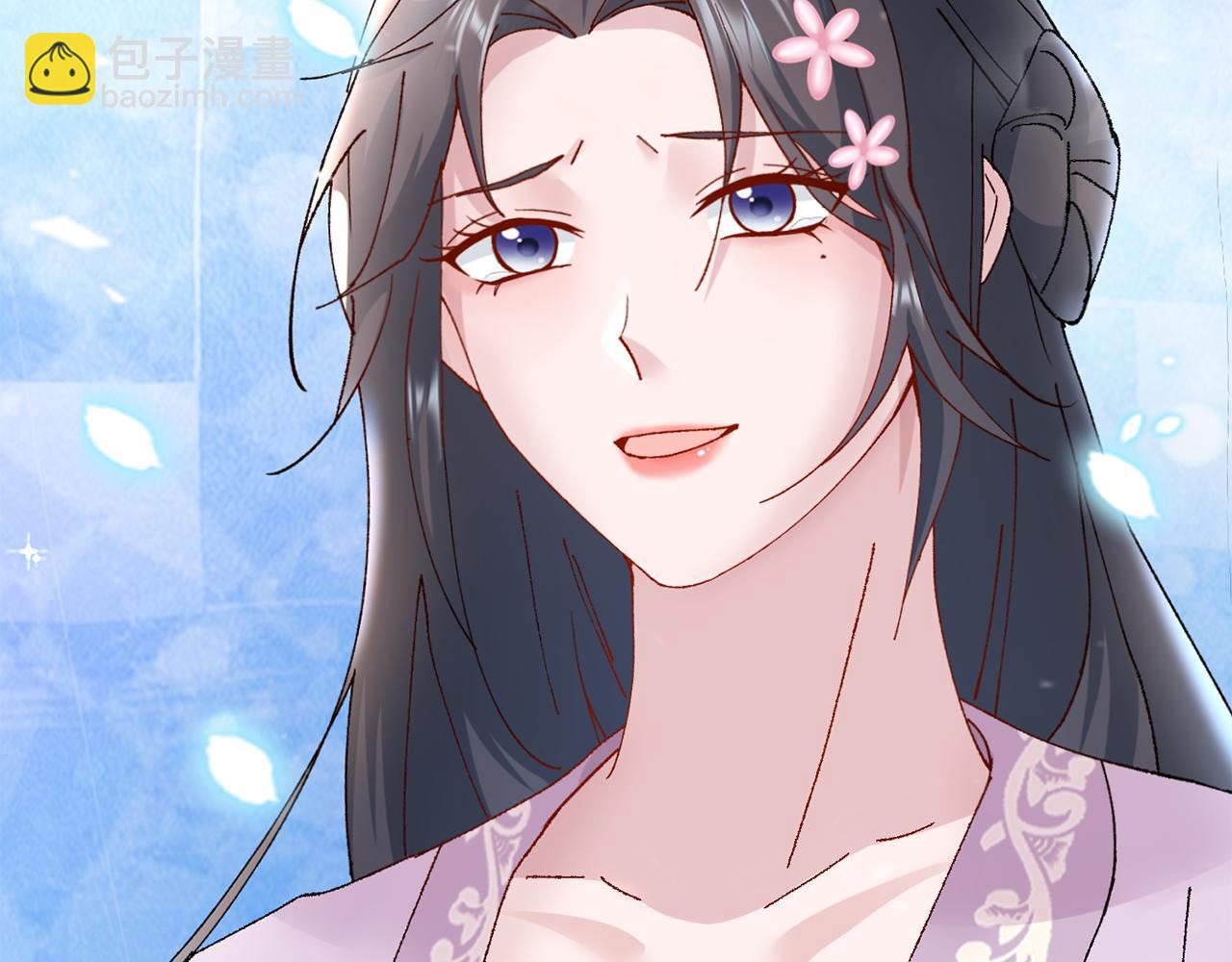 惜花芷·嫡女不折腰 - 第14話 家人的支持(5/5) - 4