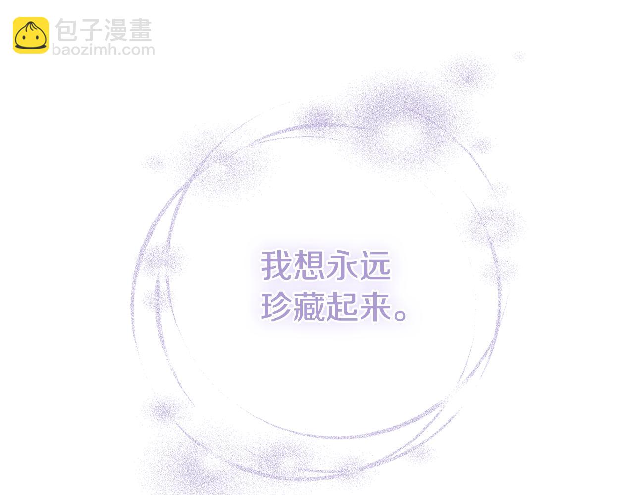 惜花芷·嫡女不折腰 - 第14話 家人的支持(5/5) - 1