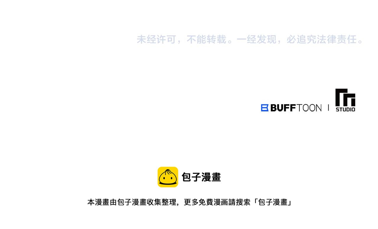 惜花芷·嫡女不折腰 - 第14話 家人的支持(5/5) - 3