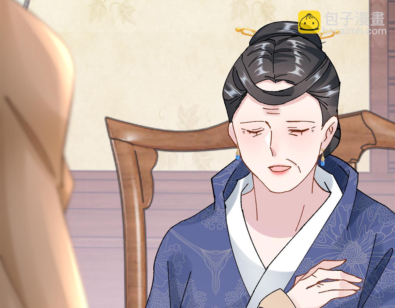 惜花芷·嫡女不折腰 - 第14話 家人的支持(1/5) - 8