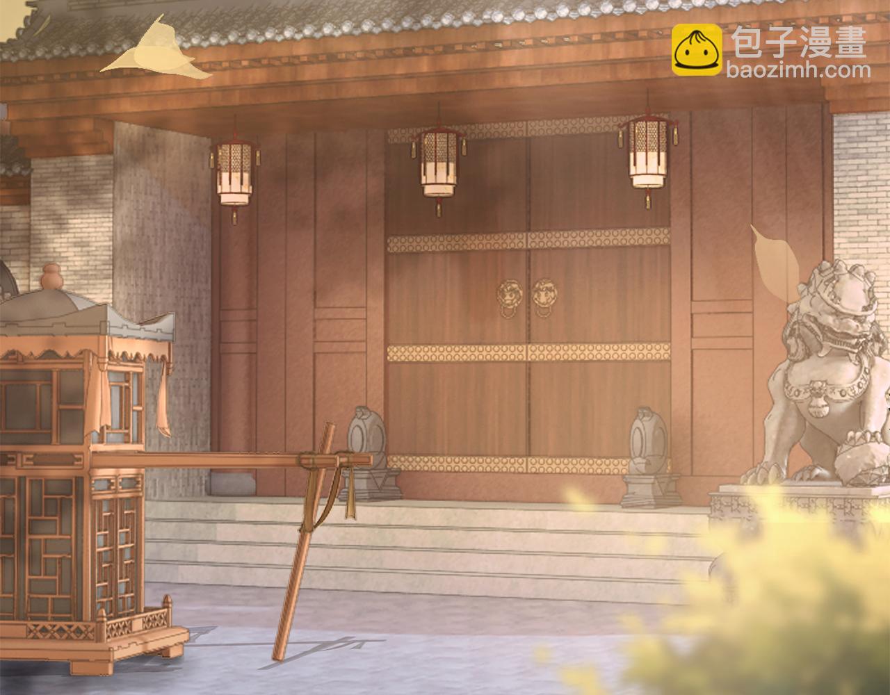 惜花芷·嫡女不折腰 - 第14話 家人的支持(2/5) - 7