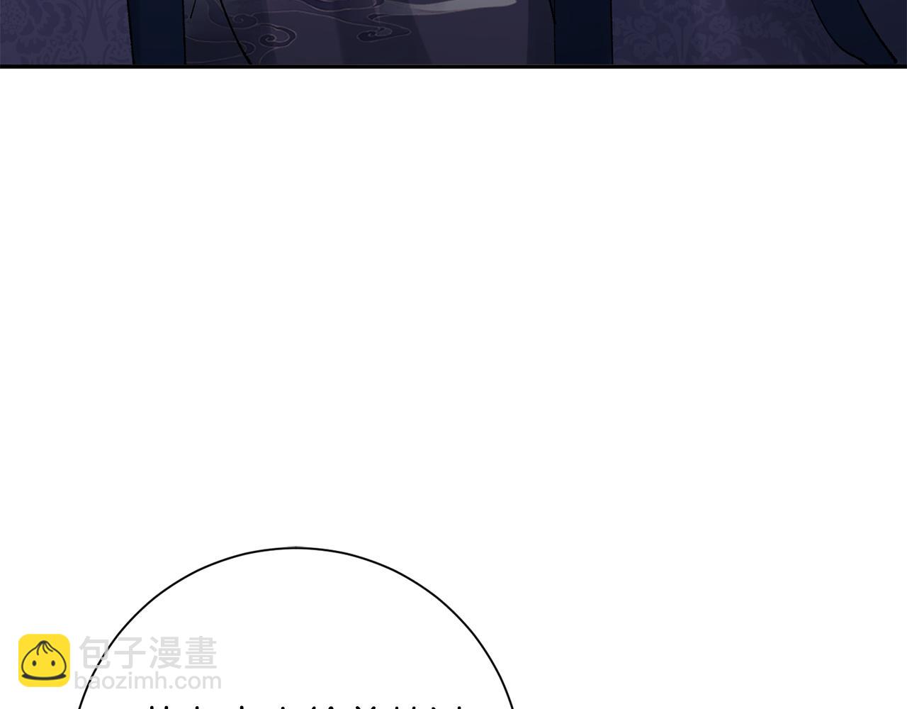 惜花芷·嫡女不折腰 - 第14話 家人的支持(2/5) - 5