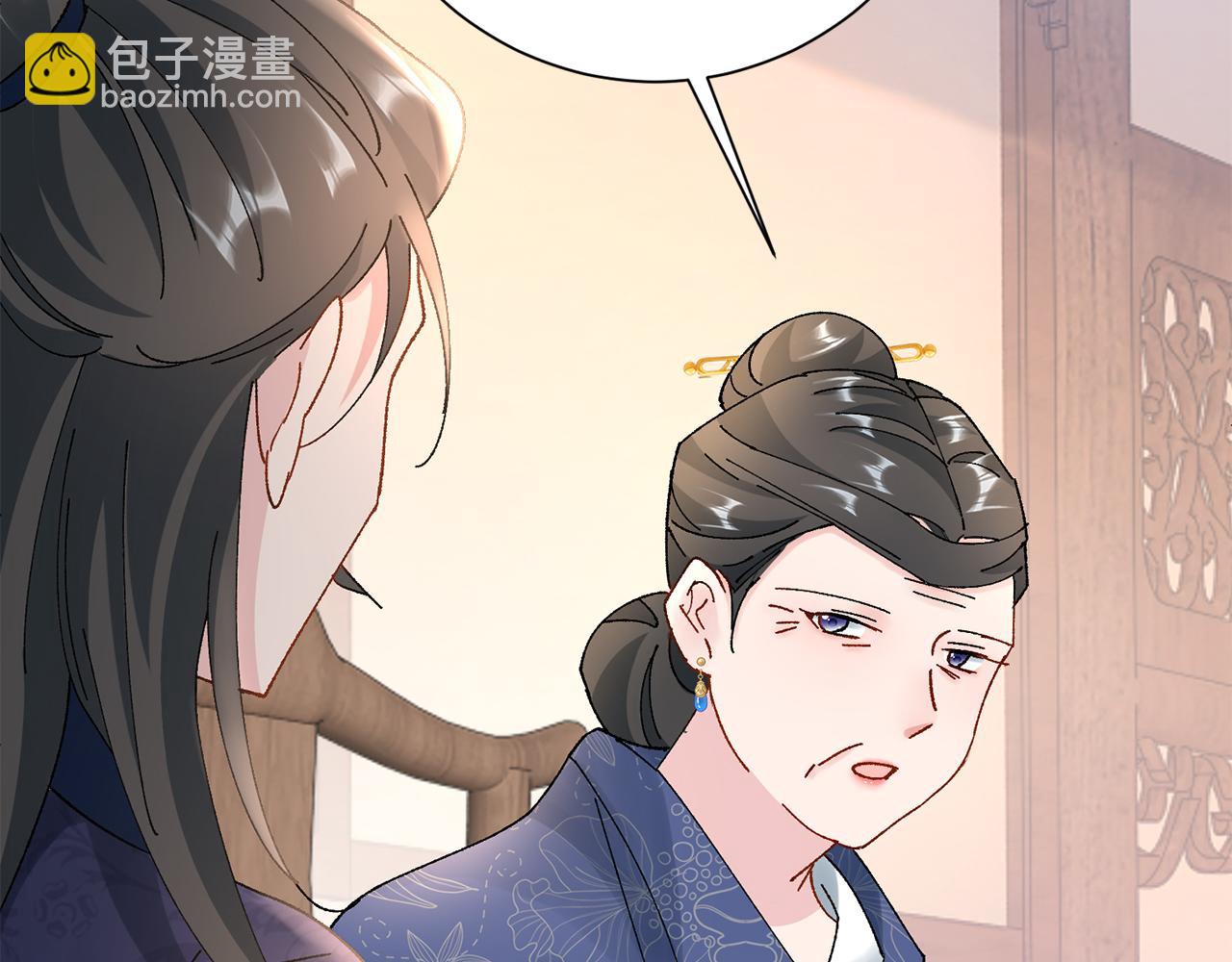 惜花芷·嫡女不折腰 - 第14話 家人的支持(2/5) - 2