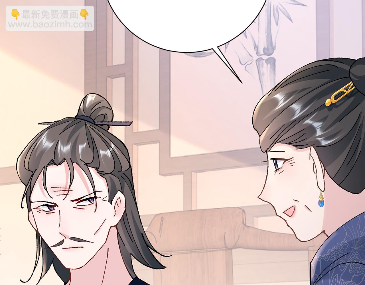 惜花芷·嫡女不折腰 - 第14話 家人的支持(2/5) - 1