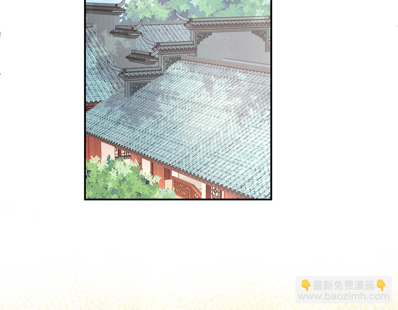 惜花芷·嫡女不折腰 - 第14話 家人的支持(2/5) - 6