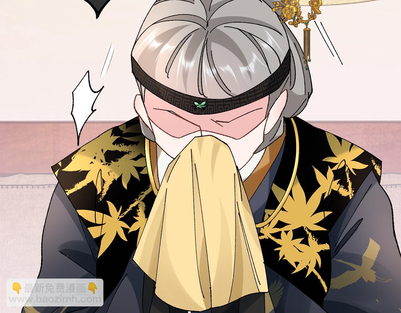 惜花芷·嫡女不折腰 - 第14話 家人的支持(2/5) - 8