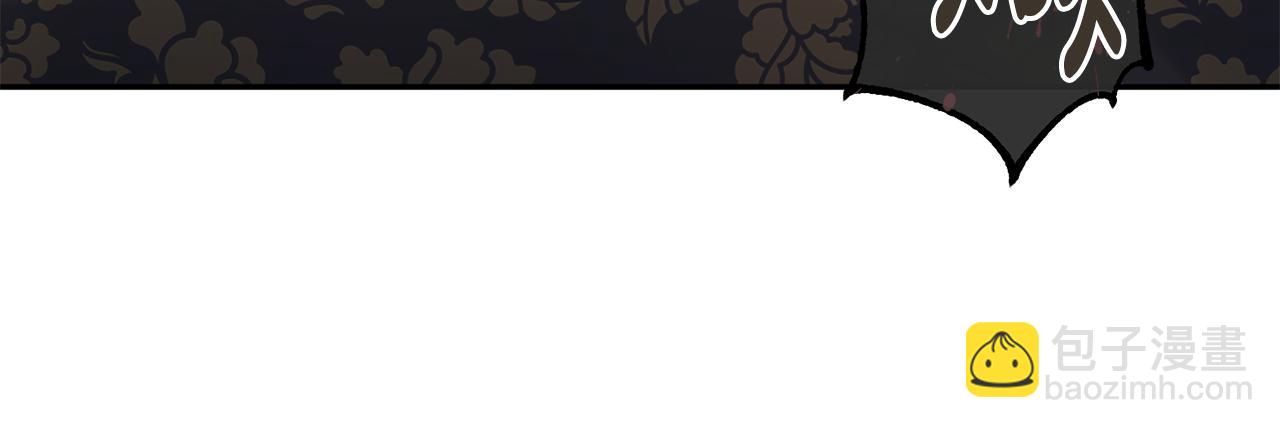 惜花芷·嫡女不折腰 - 第14話 家人的支持(2/5) - 2