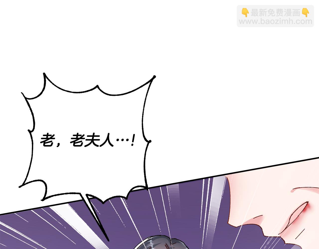 惜花芷·嫡女不折腰 - 第14話 家人的支持(2/5) - 3