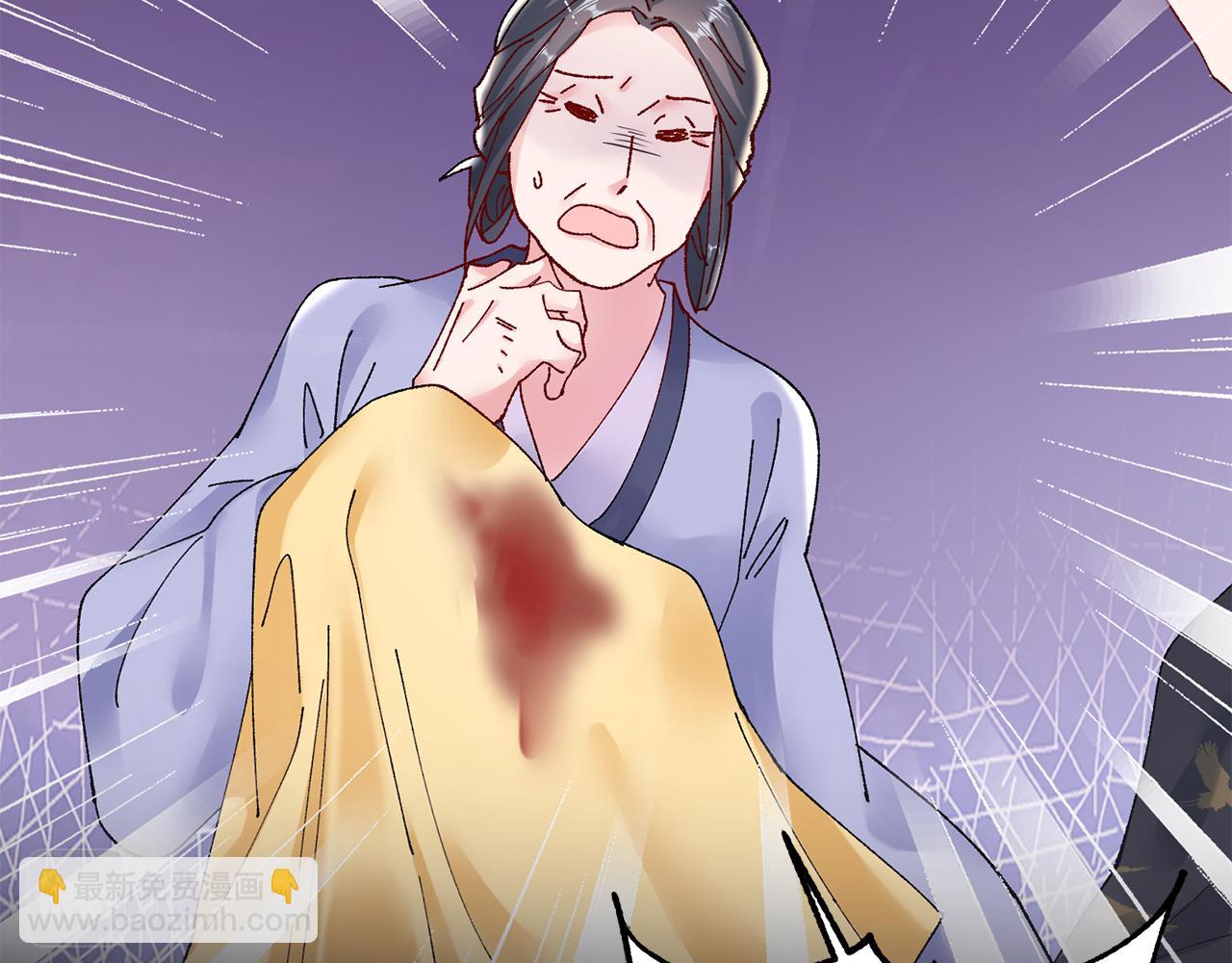 惜花芷·嫡女不折腰 - 第14話 家人的支持(2/5) - 4