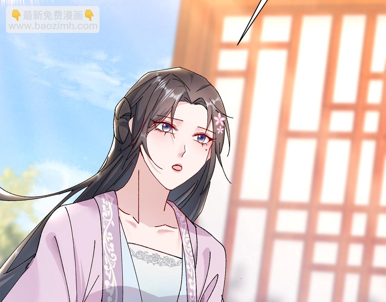 惜花芷·嫡女不折腰 - 第14話 家人的支持(2/5) - 5