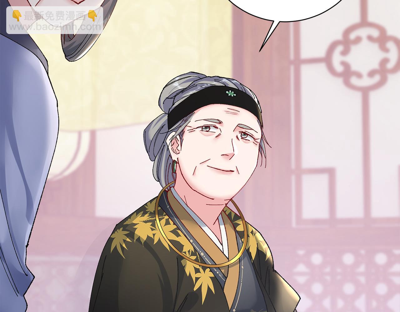 惜花芷·嫡女不折腰 - 第14話 家人的支持(2/5) - 1