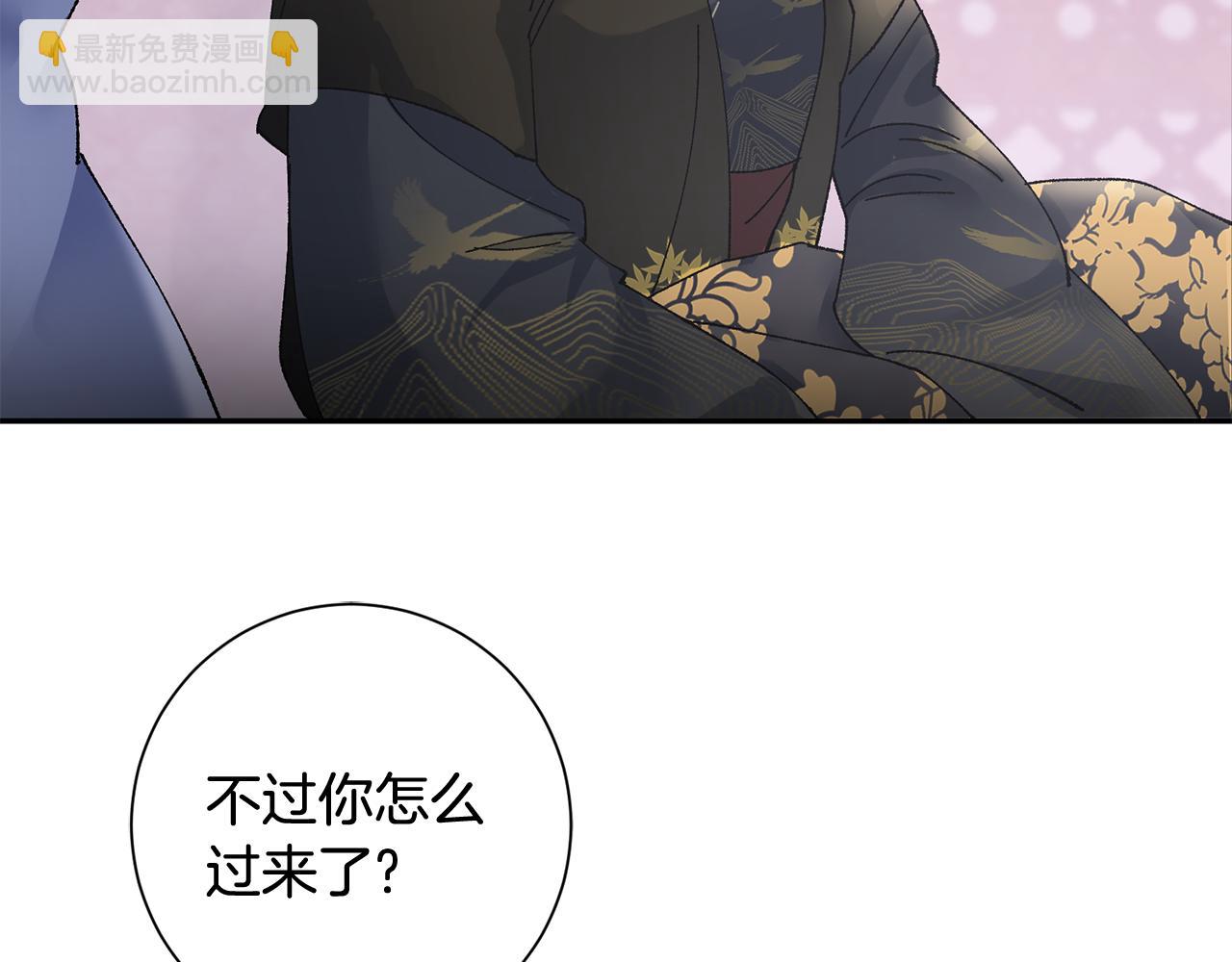 惜花芷·嫡女不折腰 - 第14話 家人的支持(2/5) - 2