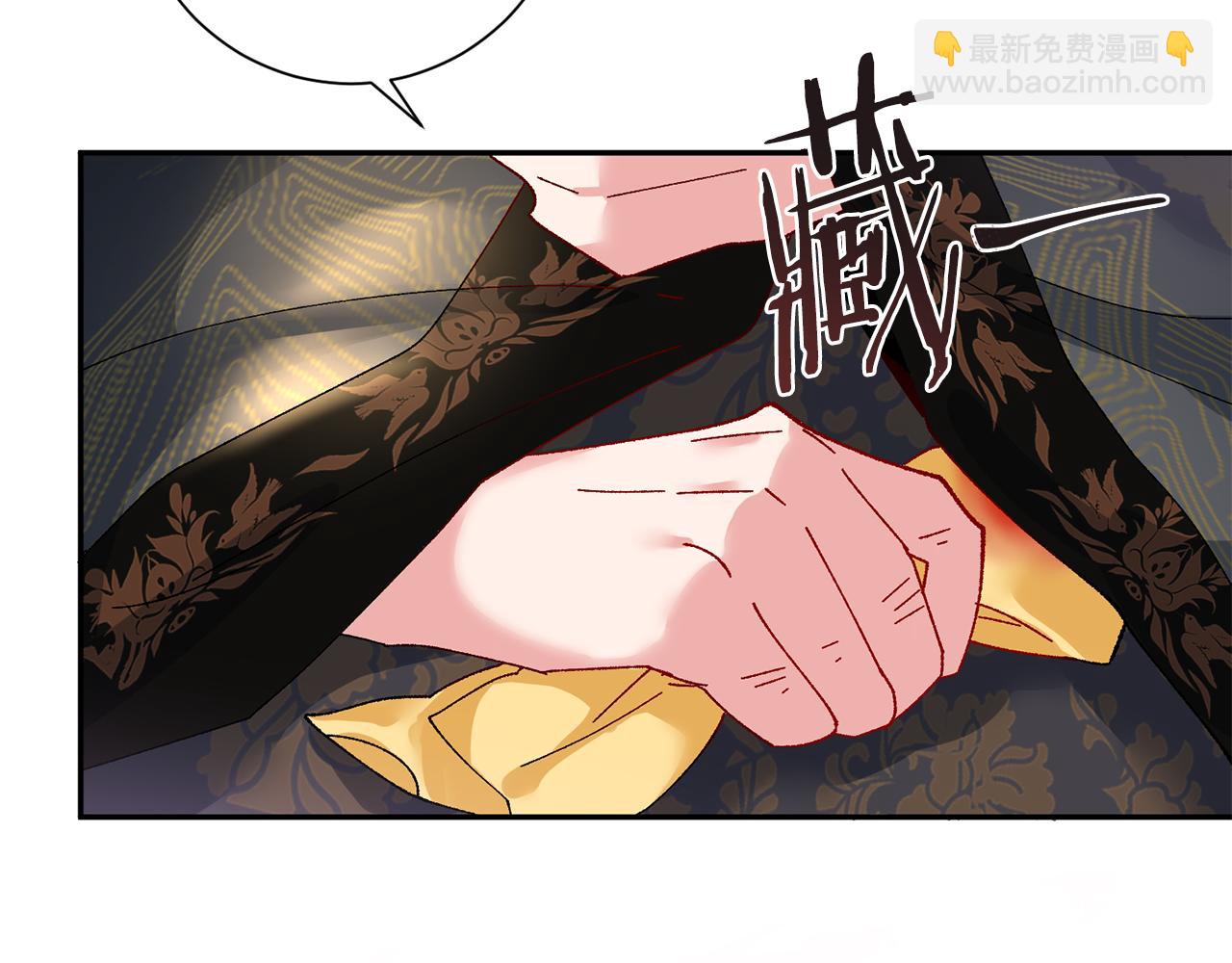 惜花芷·嫡女不折腰 - 第14話 家人的支持(2/5) - 3