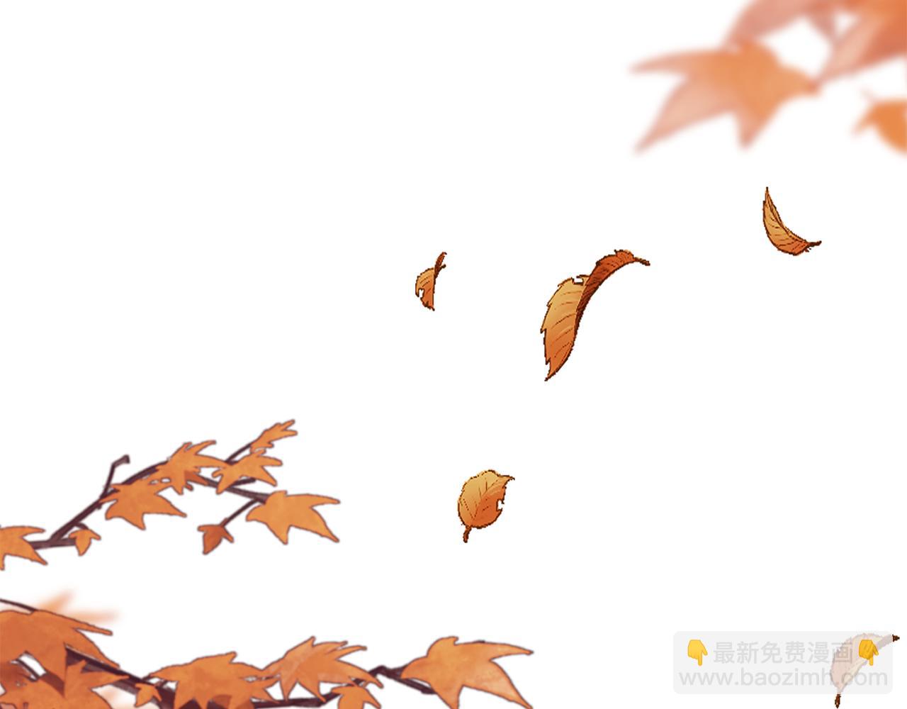 惜花芷·嫡女不折腰 - 第16話 猜錯身份(2/6) - 6