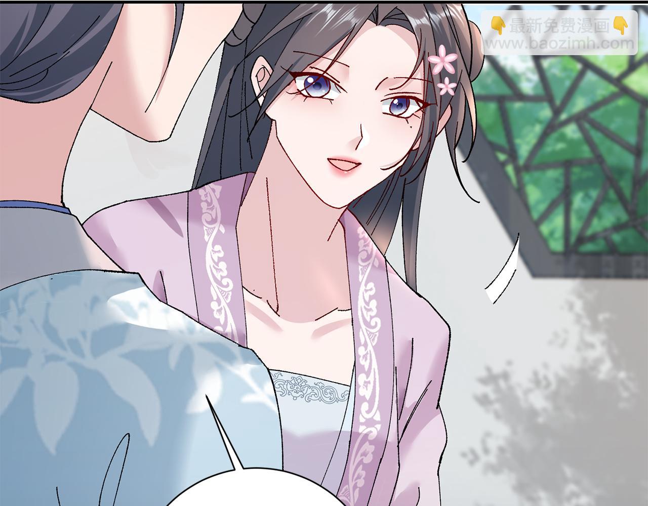 惜花芷·嫡女不折腰 - 第16話 猜錯身份(3/6) - 6