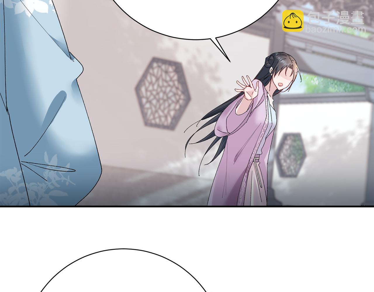 惜花芷·嫡女不折腰 - 第16話 猜錯身份(3/6) - 7