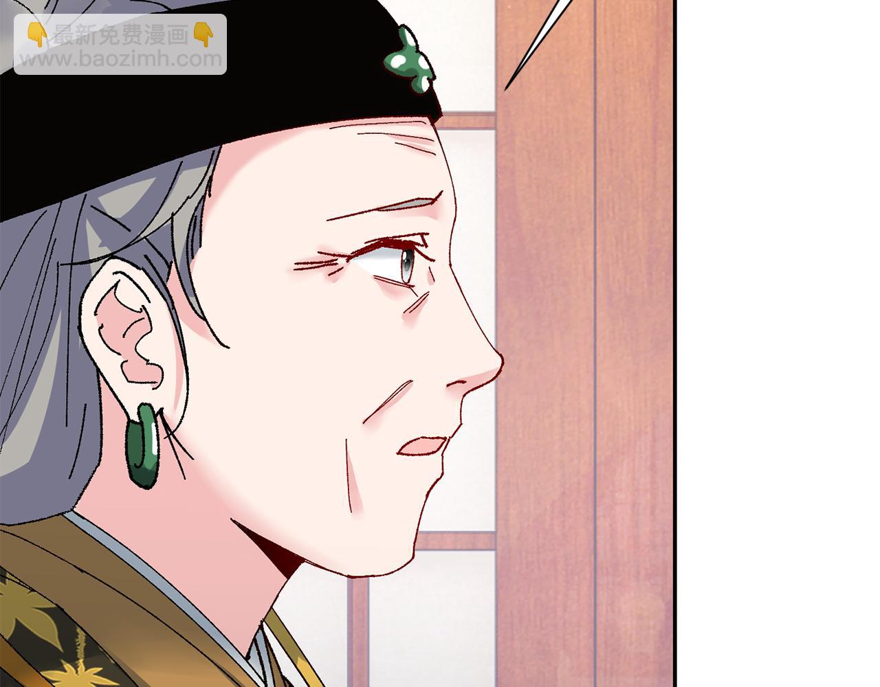 惜花芷·嫡女不折腰 - 第16話 猜錯身份(3/6) - 6