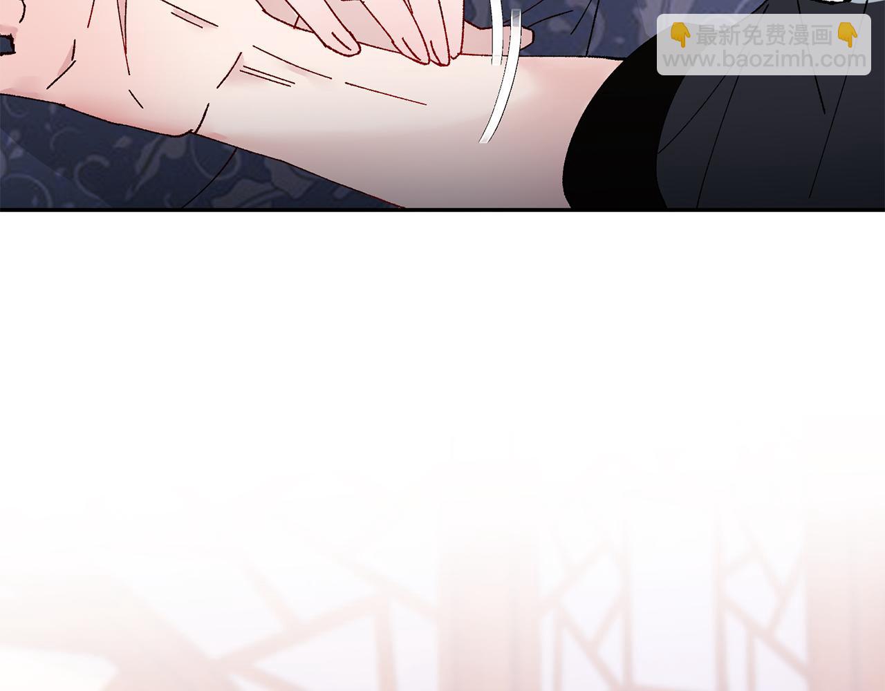 惜花芷·嫡女不折腰 - 第16話 猜錯身份(4/6) - 6