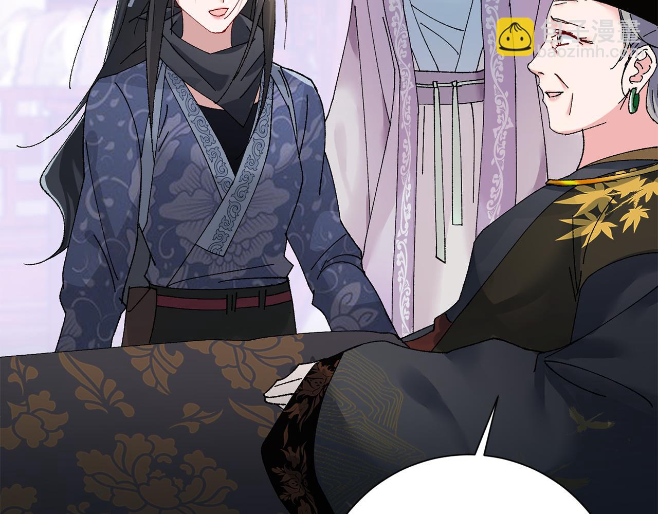 惜花芷·嫡女不折腰 - 第16話 猜錯身份(4/6) - 8