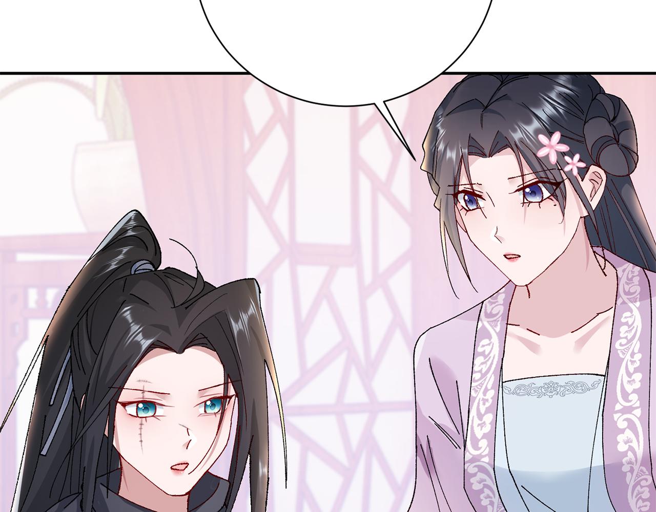 惜花芷·嫡女不折腰 - 第16話 猜錯身份(4/6) - 5