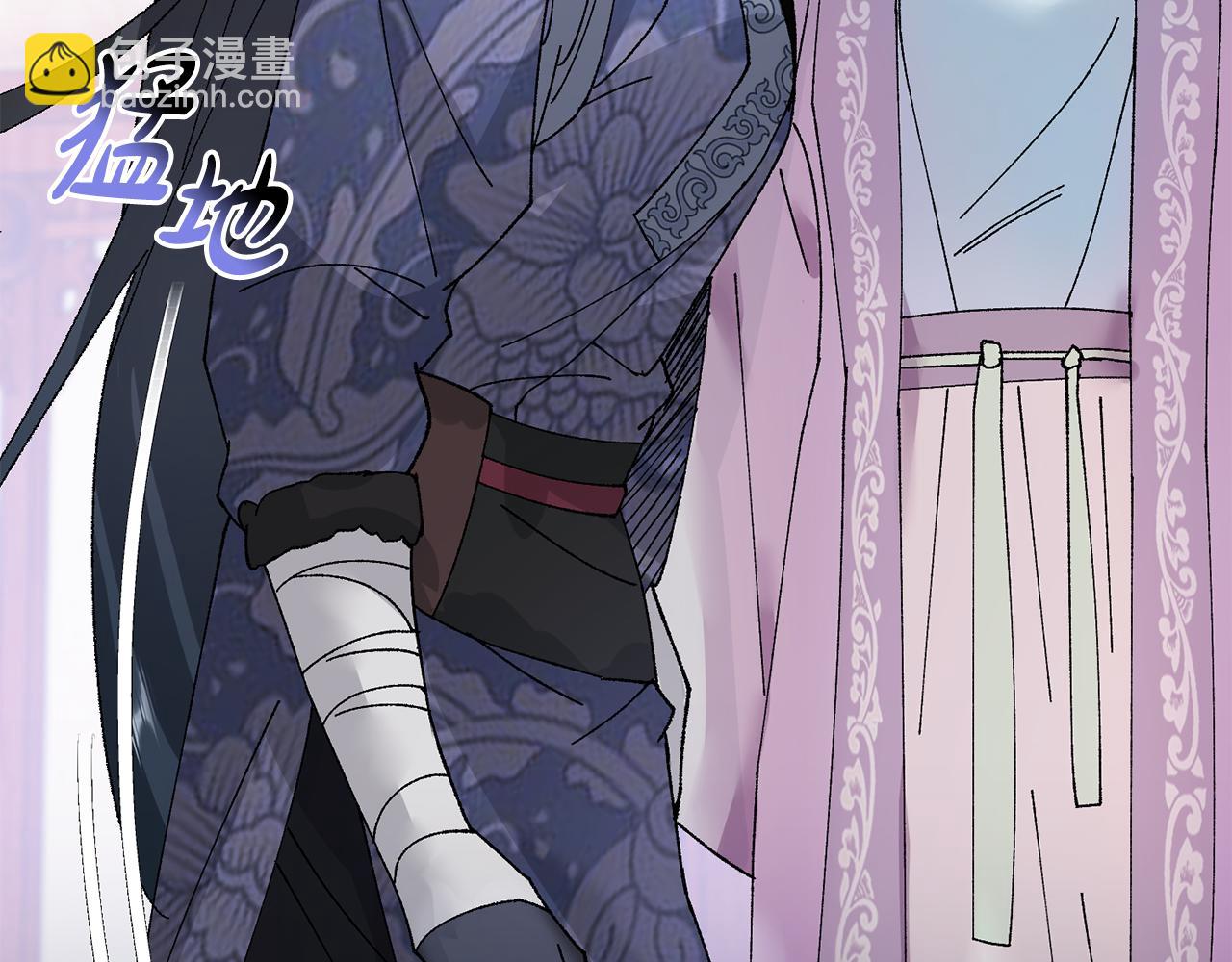 惜花芷·嫡女不折腰 - 第16話 猜錯身份(4/6) - 1