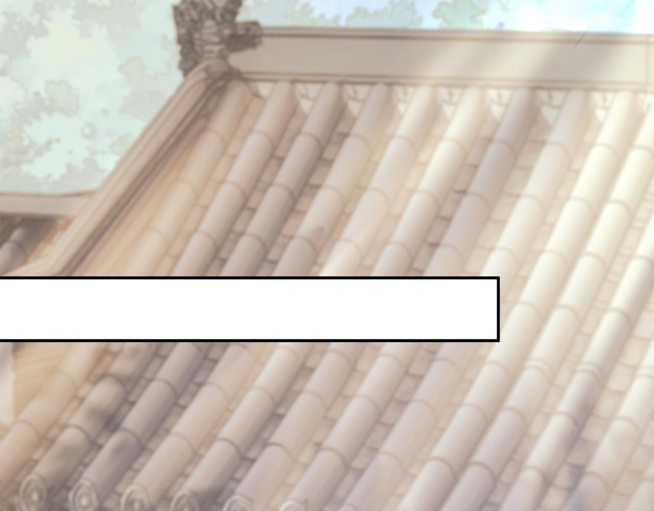 惜花芷·嫡女不折腰 - 第16話 猜錯身份(4/6) - 6