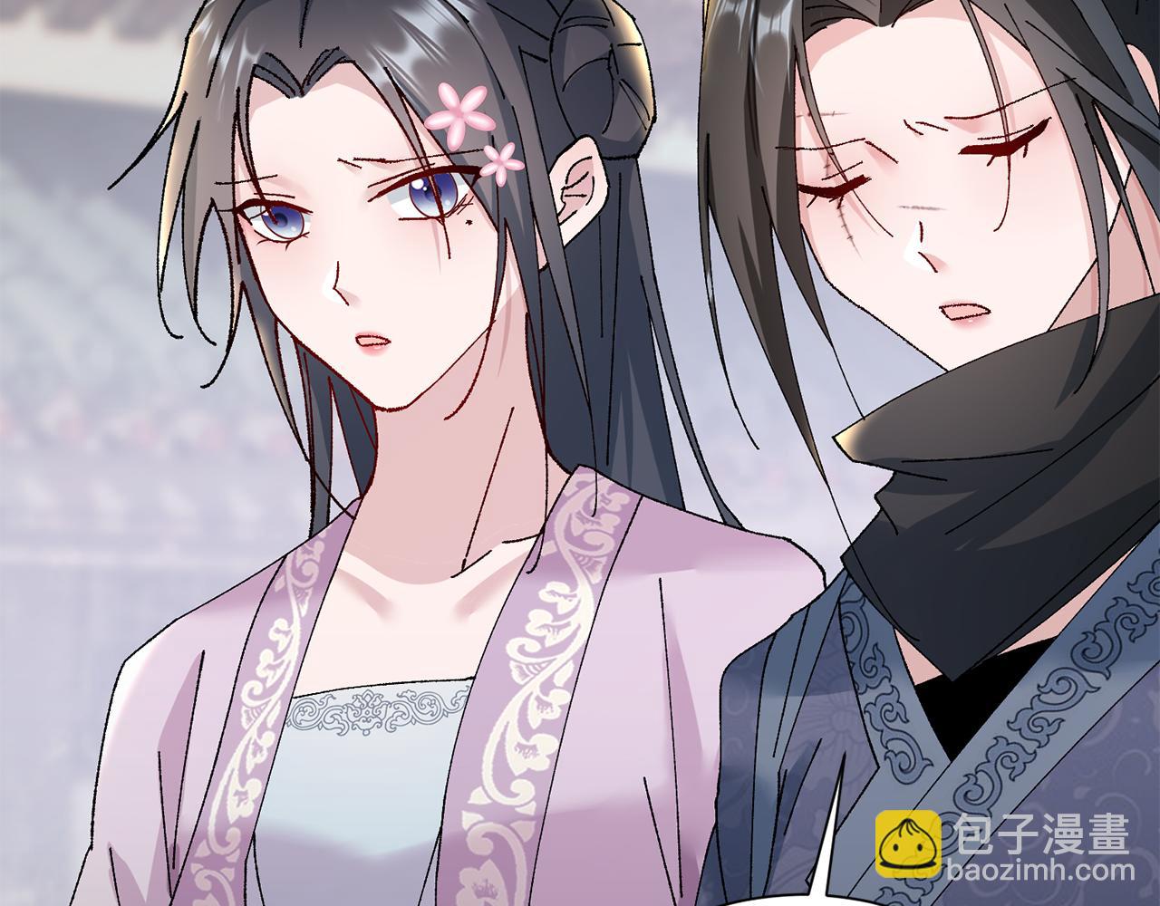 惜花芷·嫡女不折腰 - 第16話 猜錯身份(4/6) - 4