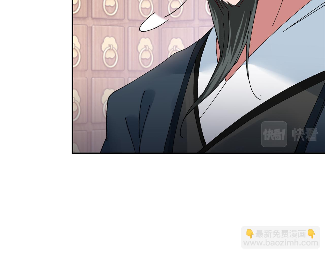 惜花芷·嫡女不折腰 - 第16話 猜錯身份(1/6) - 2